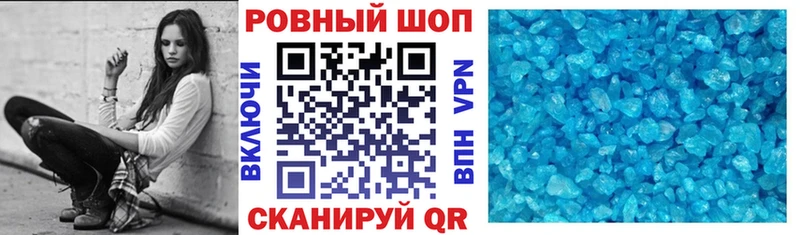 Купить наркотики сайты Феодосия Гашиш MDMA МЕФ