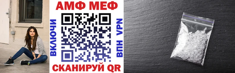 Амфетамин 98%  как найти закладки  MEGA ТОР  Феодосия 