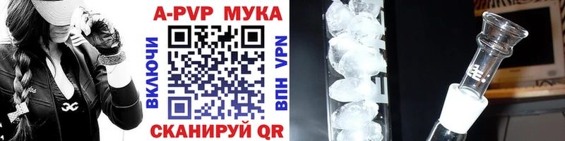 кракен как войти Феодосия A PVP мука
