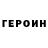 Гашиш VHQ Ryan Quines