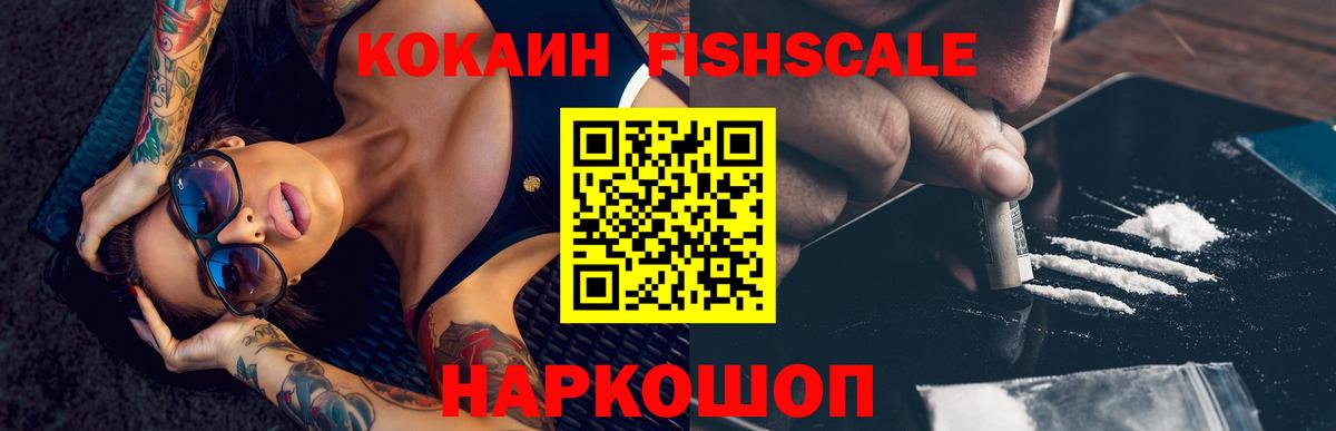 Кокаин Эквадор  где можно купить   Феодосия  Кокаин  COCAIN Колумбийский  Вход с VPN 