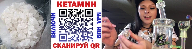 mega рабочий сайт  Феодосия  Кетамин ketamine 
