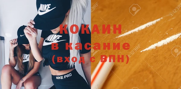 кокаин VHQ Алзамай