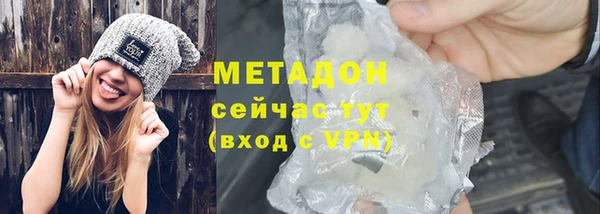 герыч Новозыбков