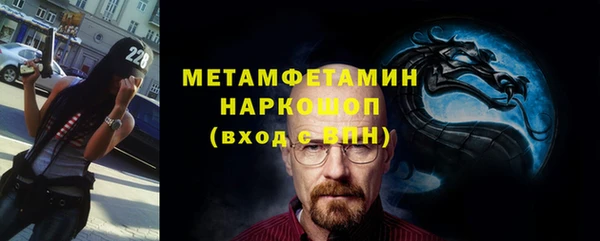 бошки Алексеевка