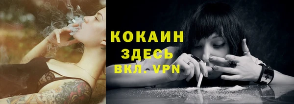 кокаин VHQ Алзамай