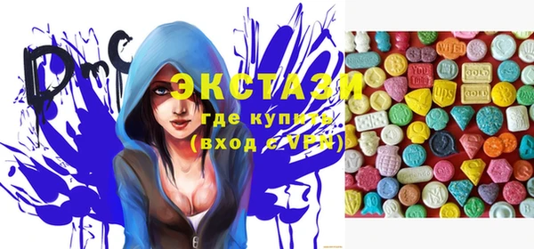 молекула духа Алексин