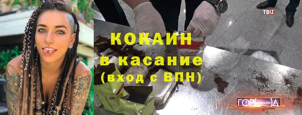 герыч Новозыбков