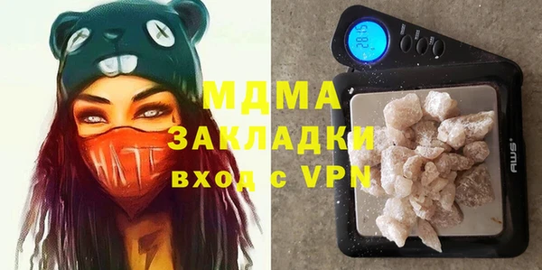сатива Новокубанск