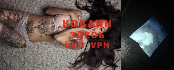 кокаин VHQ Алзамай