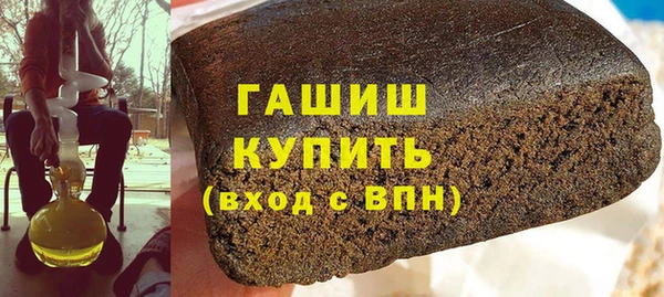 молекула духа Алексин