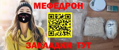герыч Наро-Фоминск