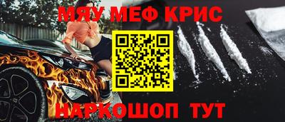 а пвп мука Нальчик