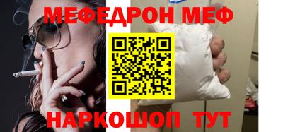 герыч Наро-Фоминск