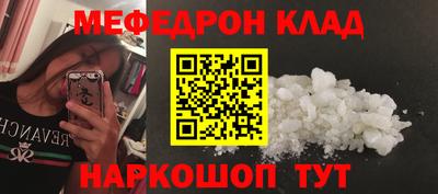 герыч Наро-Фоминск