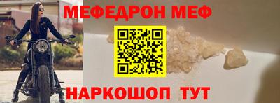 альфа пвп VHQ Нарткала