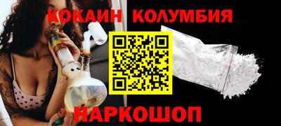 герыч Наро-Фоминск