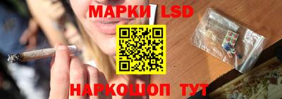 герыч Наро-Фоминск