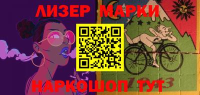 герыч Наро-Фоминск