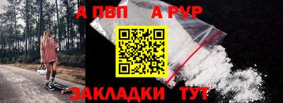 герыч Наро-Фоминск