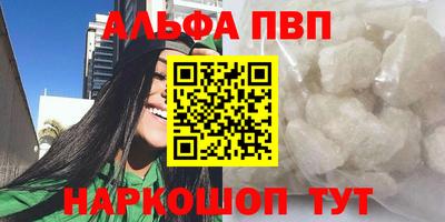а пвп мука Нальчик