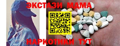 альфа пвп VHQ Нарткала