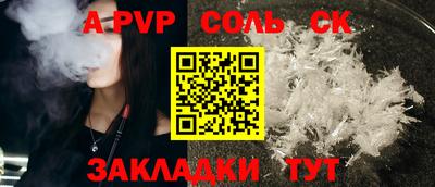 а пвп мука Нальчик