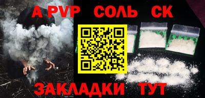 а пвп мука Нальчик