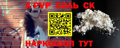 альфа пвп VHQ Нарткала