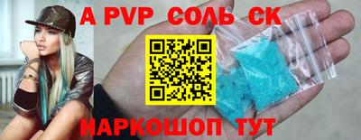 альфа пвп VHQ Нарткала
