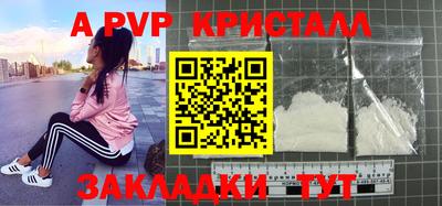 альфа пвп VHQ Нарткала