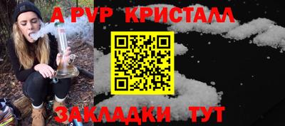 альфа пвп VHQ Нарткала