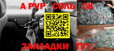 а пвп мука Нальчик