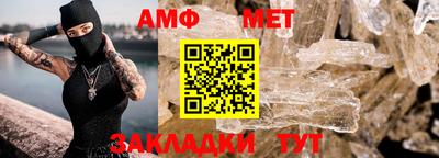 герыч Наро-Фоминск