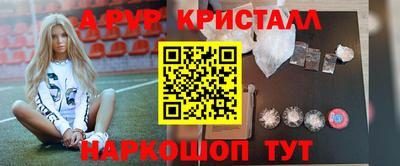 альфа пвп VHQ Нарткала