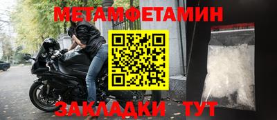 а пвп мука Нальчик