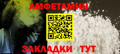 герыч Наро-Фоминск