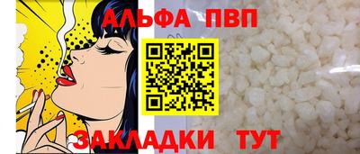 а пвп мука Нальчик