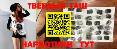 герыч Наро-Фоминск
