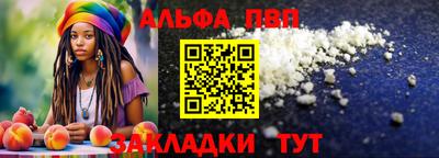 герыч Наро-Фоминск