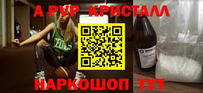 альфа пвп VHQ Нарткала