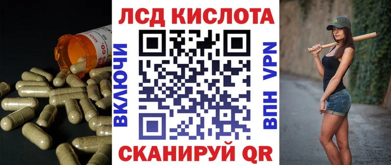 ЛСД экстази ecstasy  Феодосия 