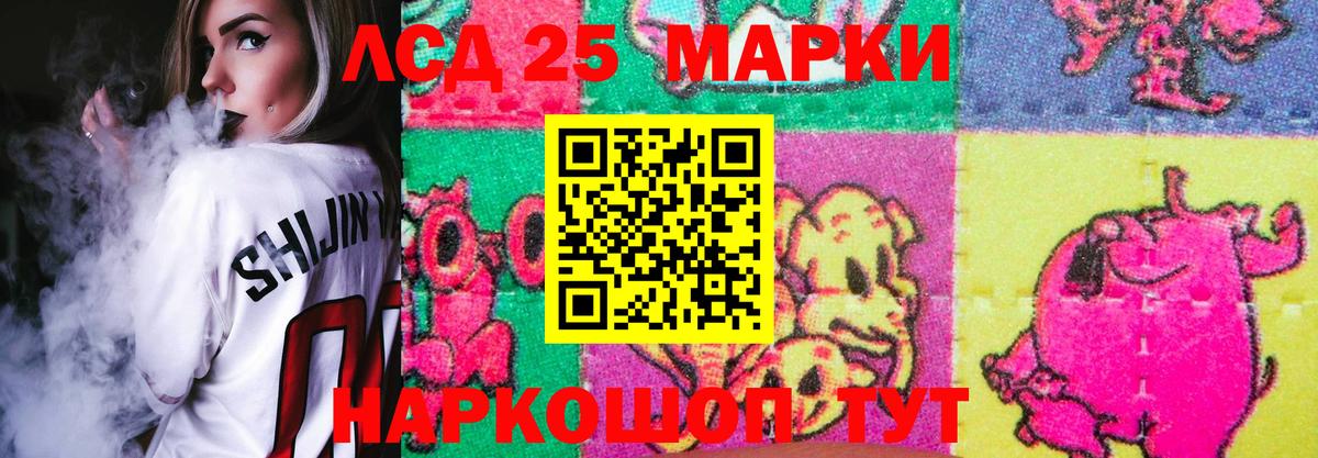 Феодосия  ЛСД экстази ecstasy  Лсд 25 экстази ecstasy  Вход с VPN 