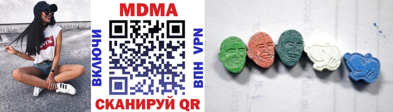 МДМА молли Феодосия