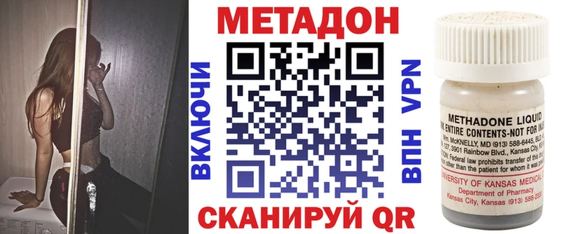 даркнет сайт  Феодосия  Метадон мёд 