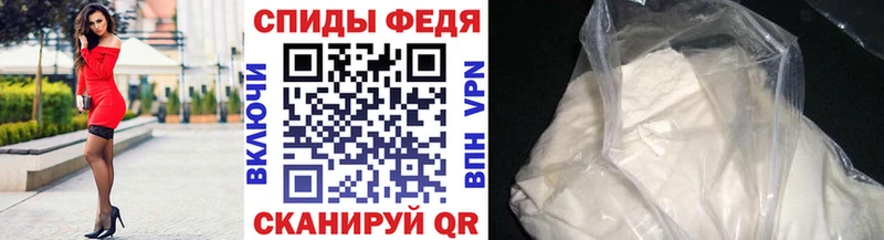 Первитин Methamphetamine  Феодосия 