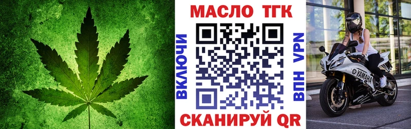 магазин Феодосия darknet какой сайт ТГК THC oil