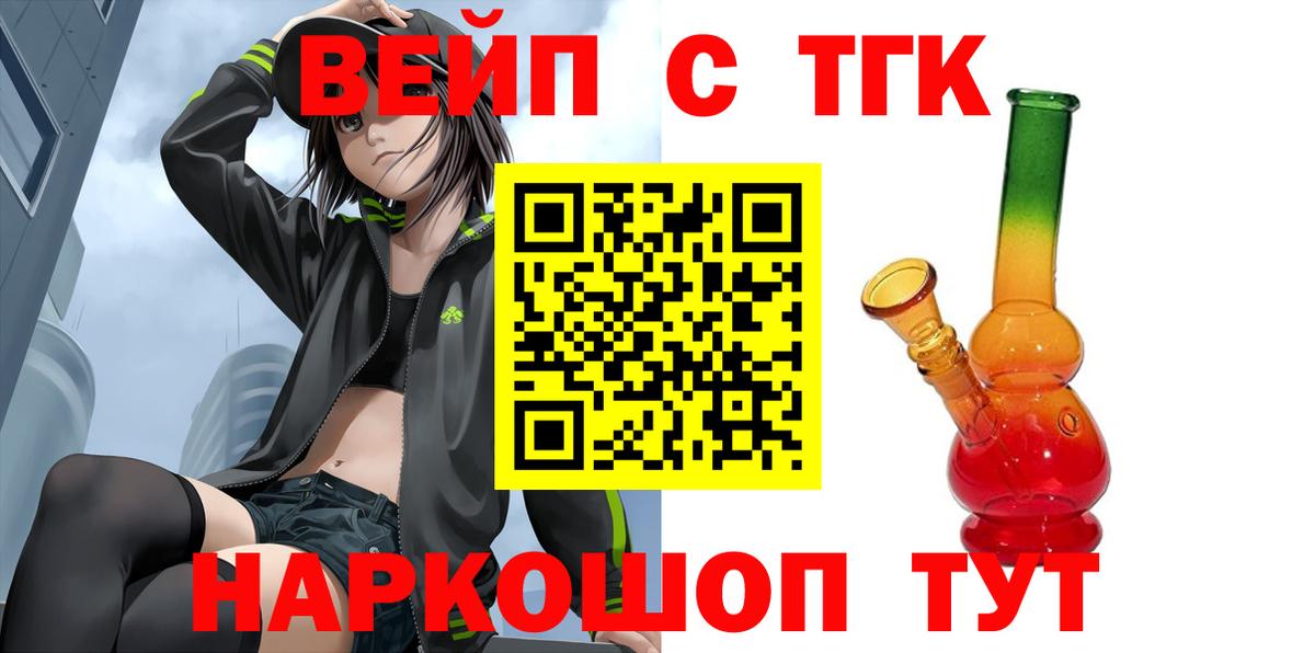 Дистиллят ТГК Wax Феодосия