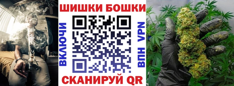 Бошки Шишки Ganja  Феодосия 