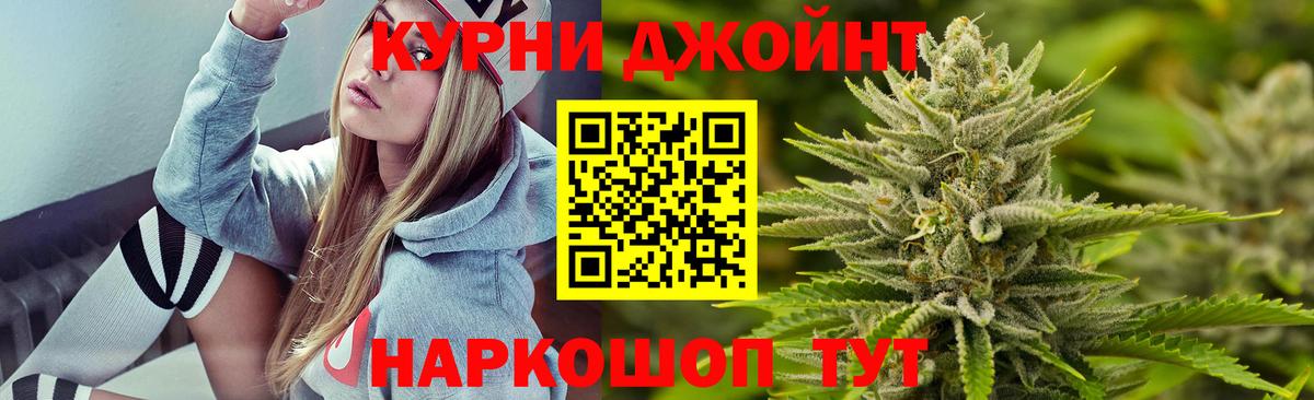 Марихуана Bruce Banner  Вход с VPN  Феодосия  Бошки марихуана Amnesia  Бошки марихуана Ganja 